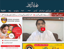 Tablet Screenshot of dhudialnews.com